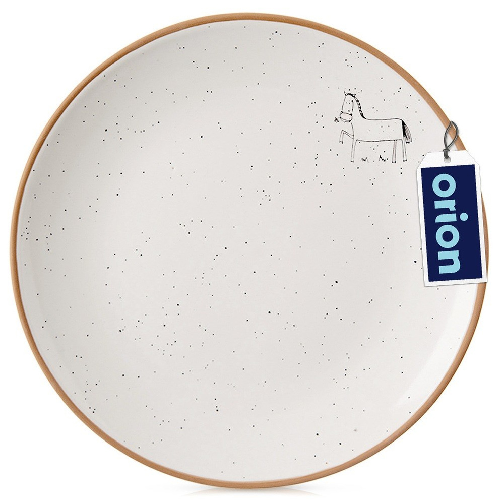 Beige keraaminen jälkiruokalautanen 20 cm