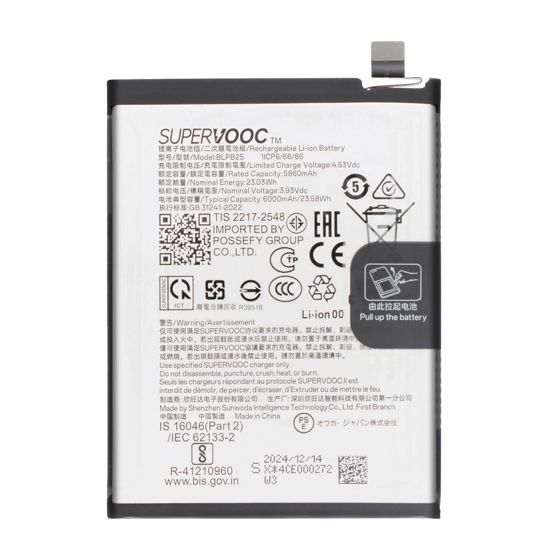 Vara-akku BLPB25 6000mAh OnePlus 13R:lle Huoltopaketti