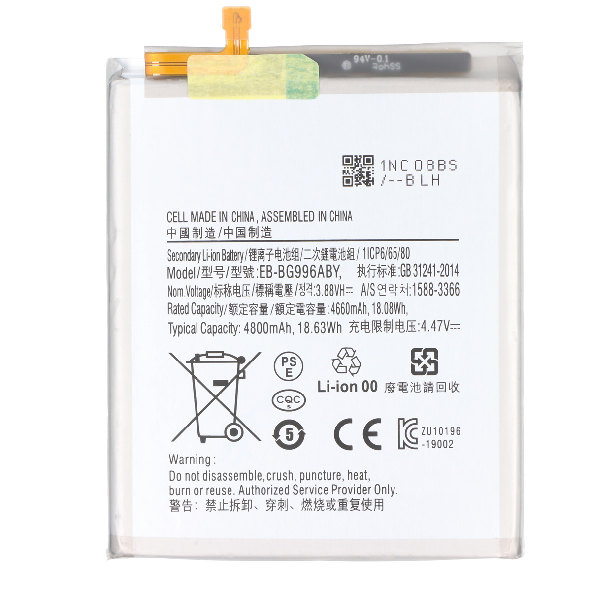 Akku Li-ion 4,47V Samsung Galaxy S21 Plus yhteensopiva EB-BG996ABY