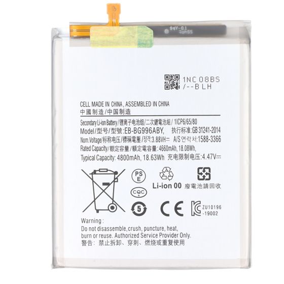 Akku Li-ion 4,47V Samsung Galaxy S21 Plus yhteensopiva EB-BG996ABY