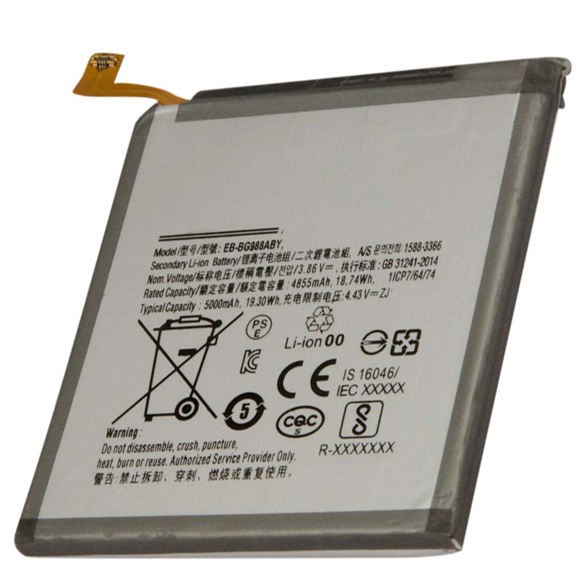 Akku Li-ion 3,86V Samsung Galaxy S20 Ultra 5000mAh