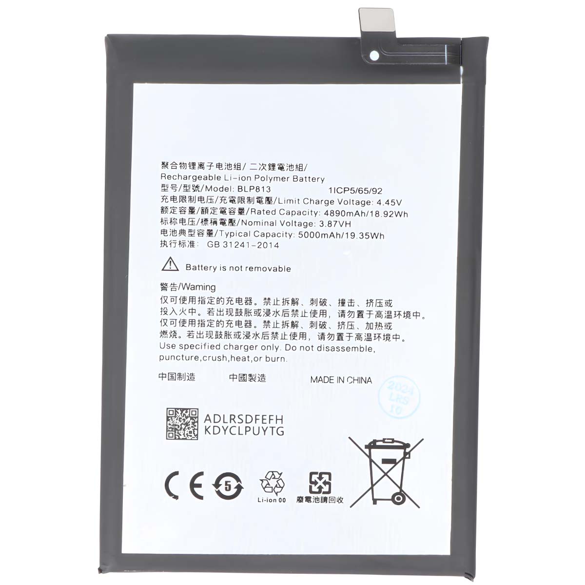 Akku Li-Polymer 3, 87V OnePlus Nord N100 5000mAh 19, 35Wh