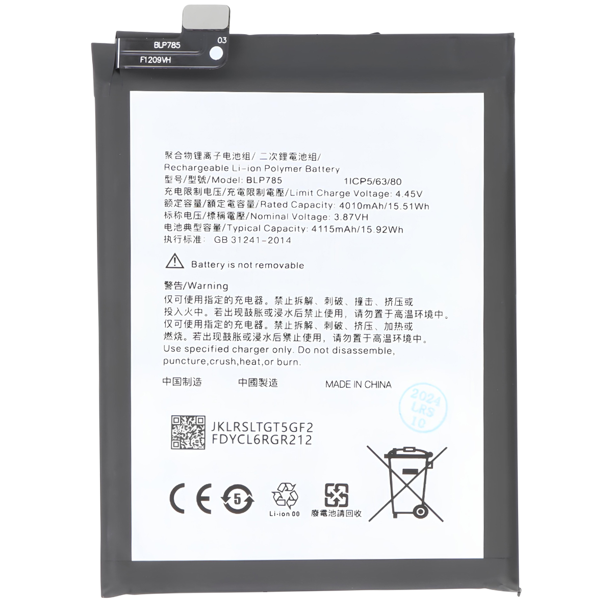Akku OnePlus Nord 5G Li-Polymer 3, 87V 4115mAh 15, 9Wh