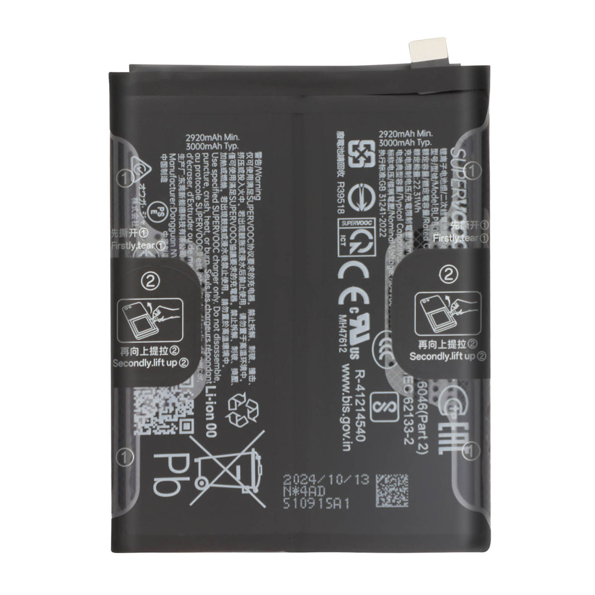 Vara-akku BLPB09 6000mAh OnePlus 13 Service Packille