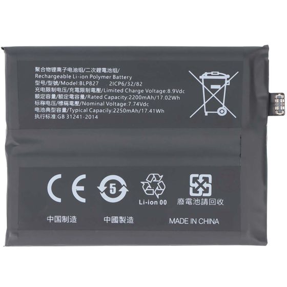 Akku OnePlus 9 Pro 7.74V 2250mAh Li-Polymer 17.4Wh