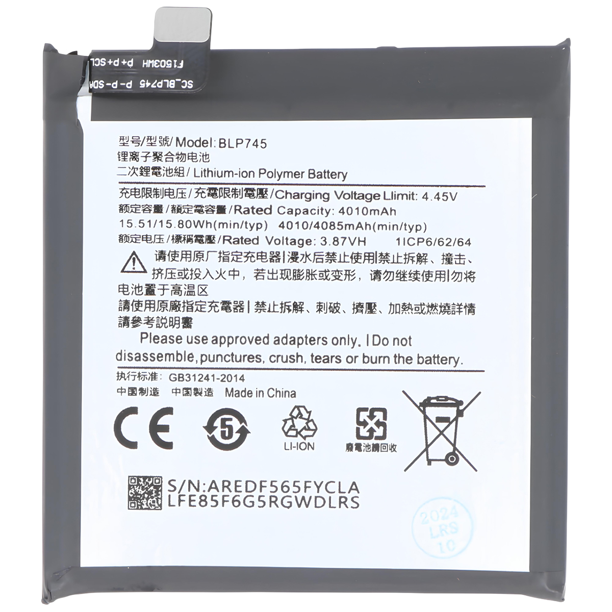 Akku Li-Polymer 3,87V OnePlus 7T Pro yhteensopiva BLP745