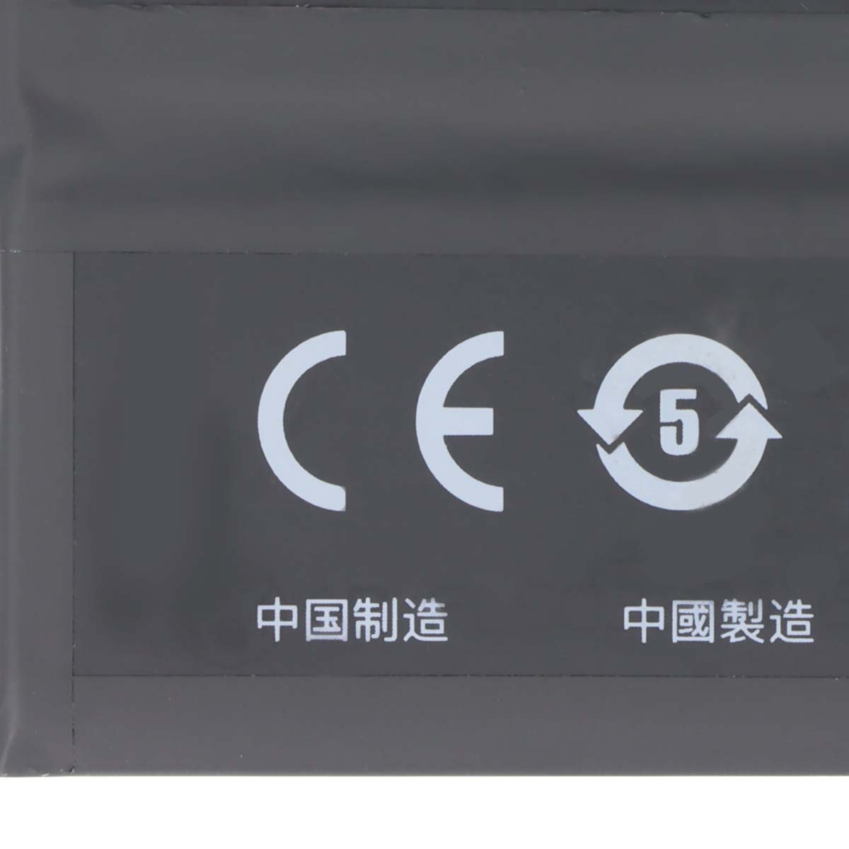 Akku OnePlus 9 7.74V 2250mAh 17.4Wh Li-Polymer