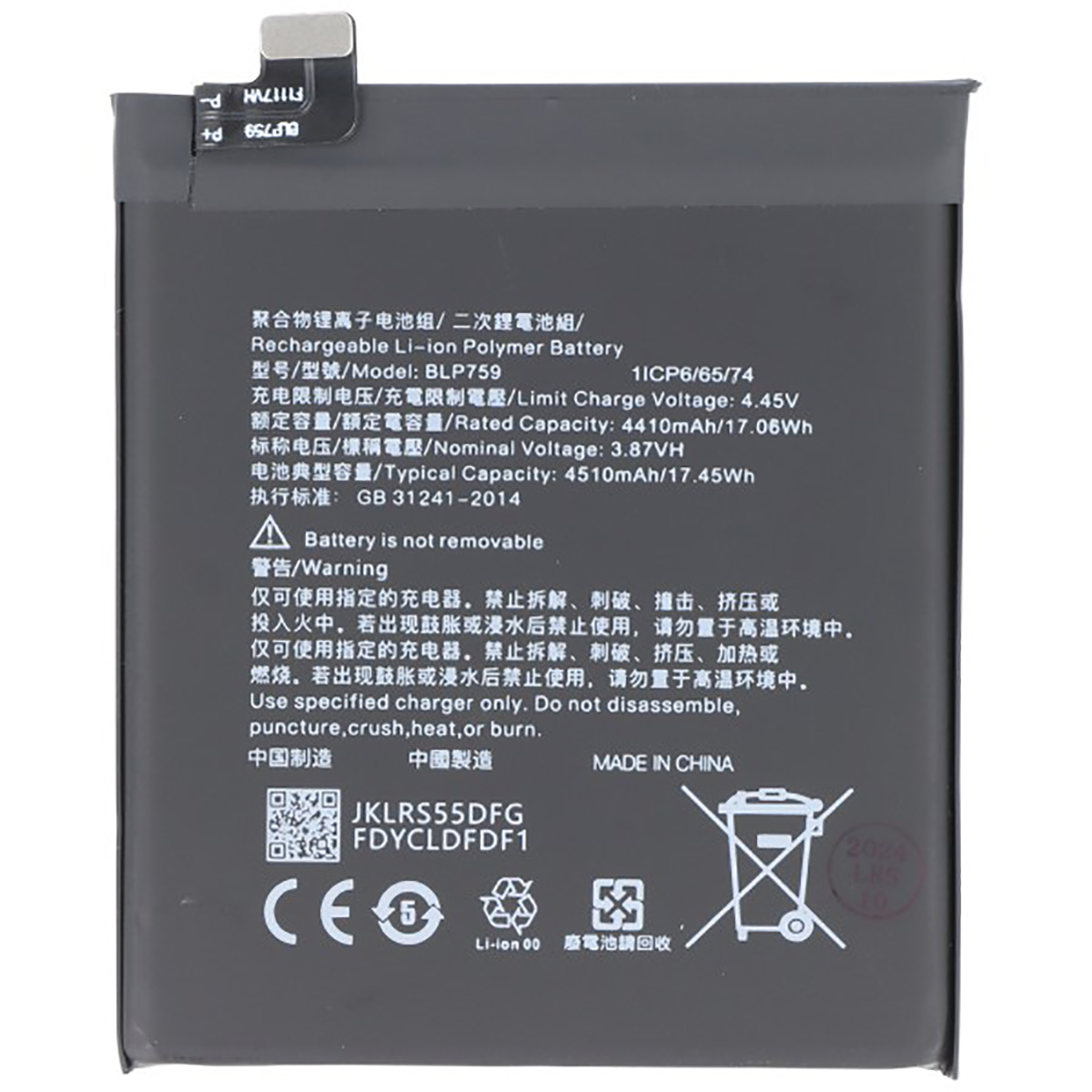 Batteri BLP759 3, 87V 4510mAh Li-Polymer OnePlus 8 Pro:lle
