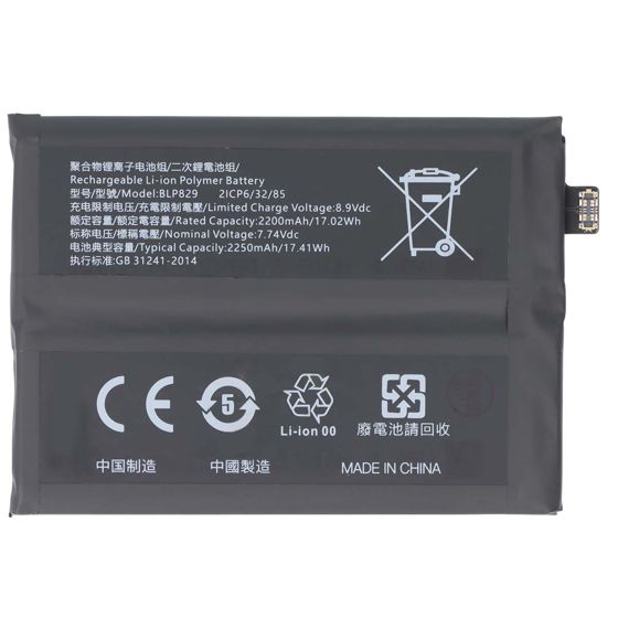 Akku OnePlus 9 7.74V 2250mAh 17.4Wh Li-Polymer