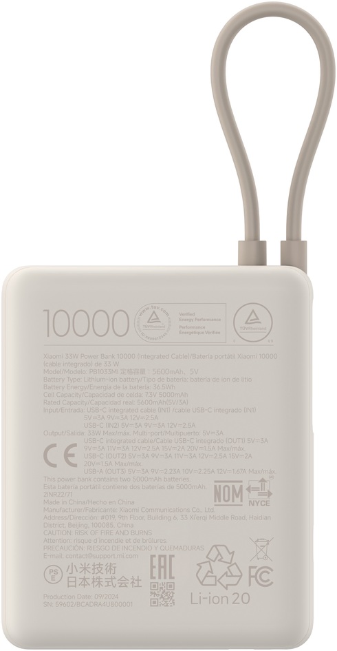Xiaomi Varavirtalähde Power Bank 33W 10000mAh (Integroitu kaapeli) Beige