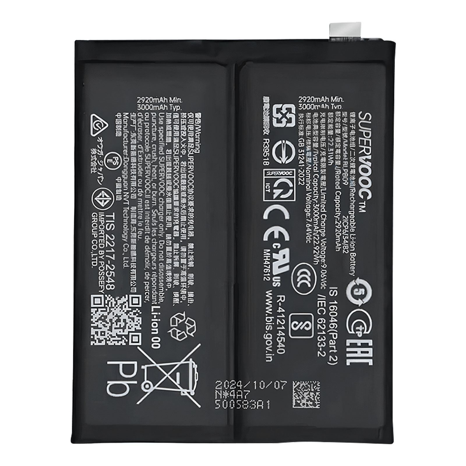 OnePlus 13 -vaihtoakku, kapasiteetti 6000mAh, malli BLPB09
