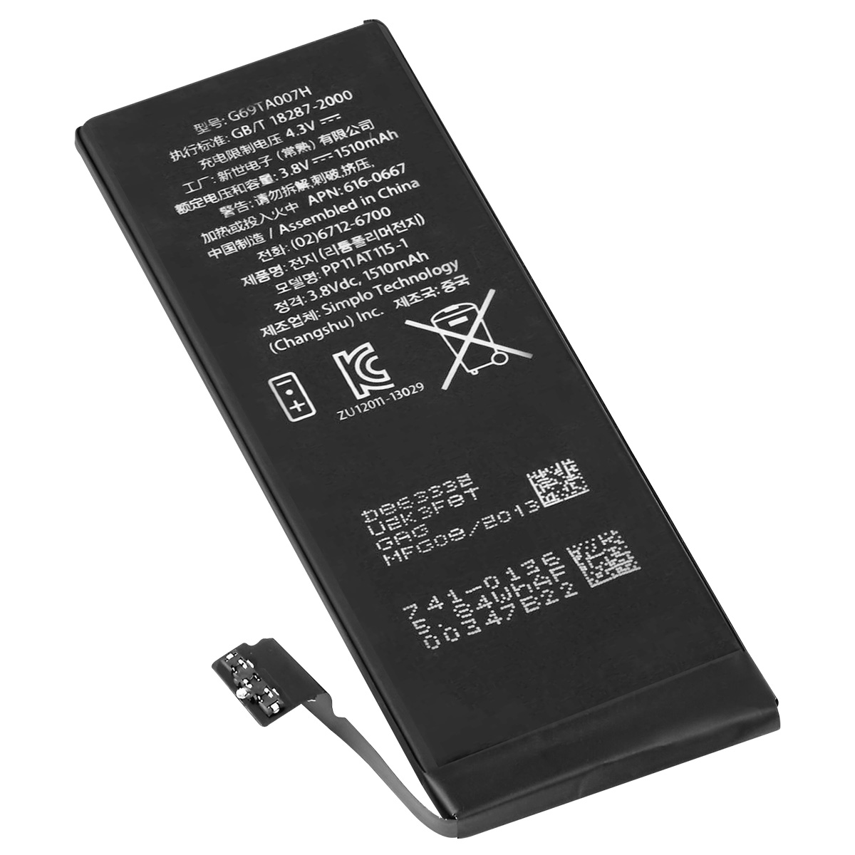 Vara-akku iPhone 5C:lle Alkuperäinen Li-ion 1500mAh