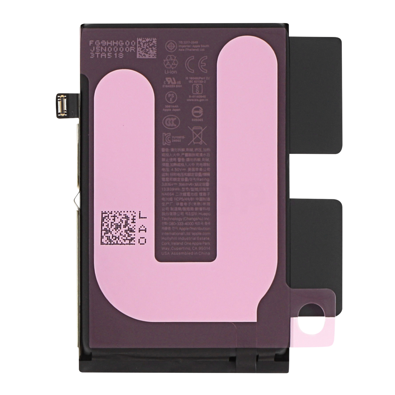 Vaihtoakku iPhone 16 Original Li-ion 3561mAh