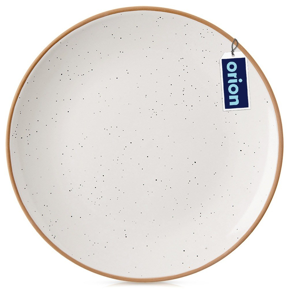 Beige keraaminen ruokalautanen, 27 cm