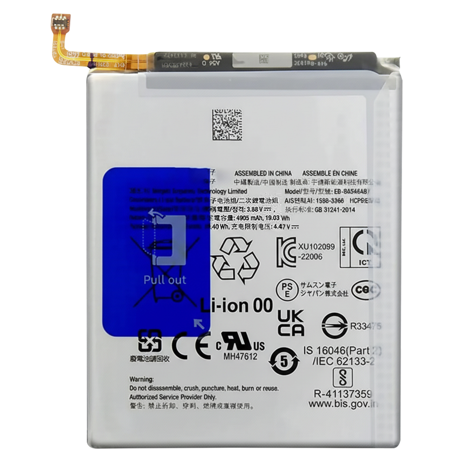 5000mAh Li-ion-akku Samsung Galaxy A56:lle ja A36:lle, yhteensopiva EB-BA566ASE