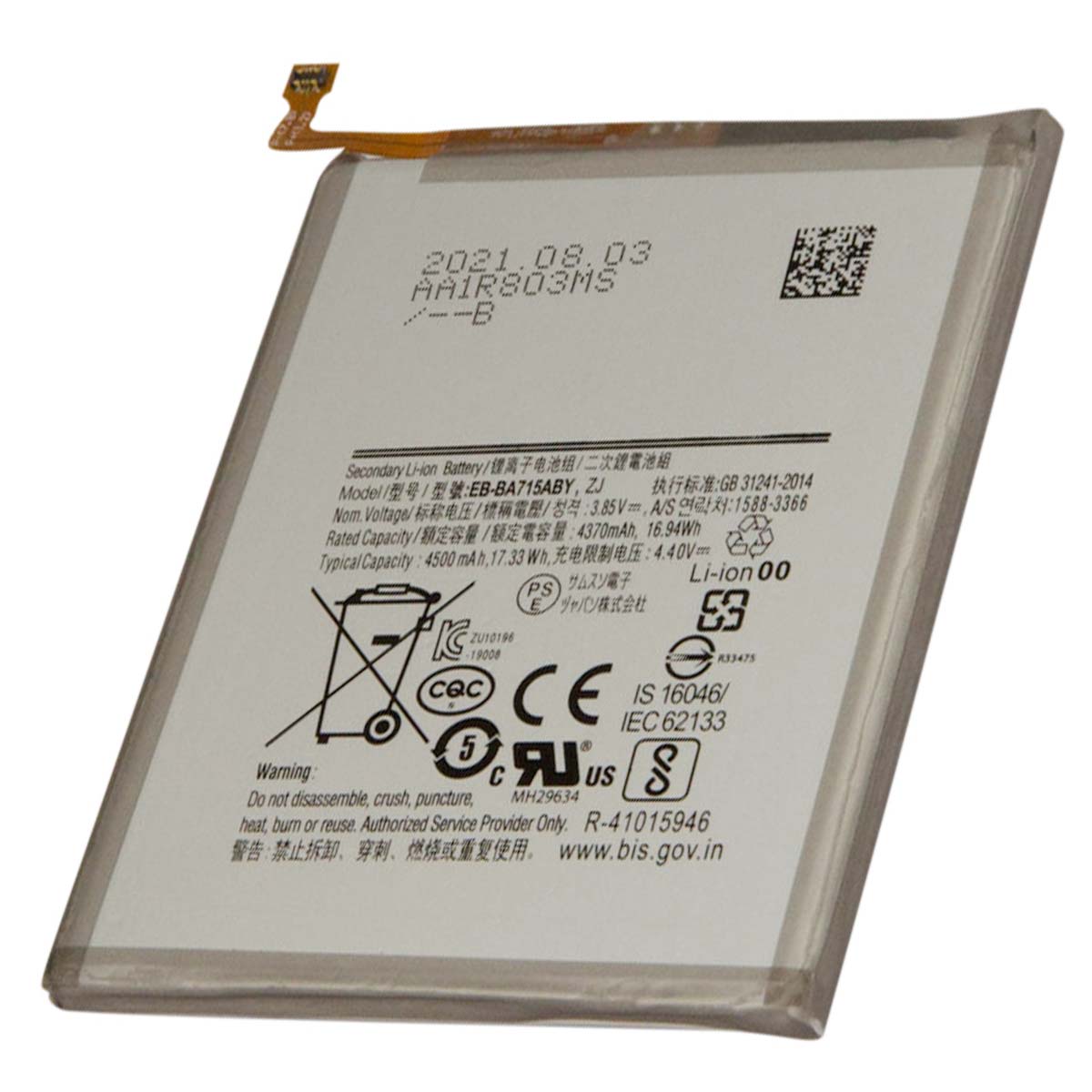 Akku Li-ion 3,85V Samsung Galaxy A71 harmaa 4370mAh