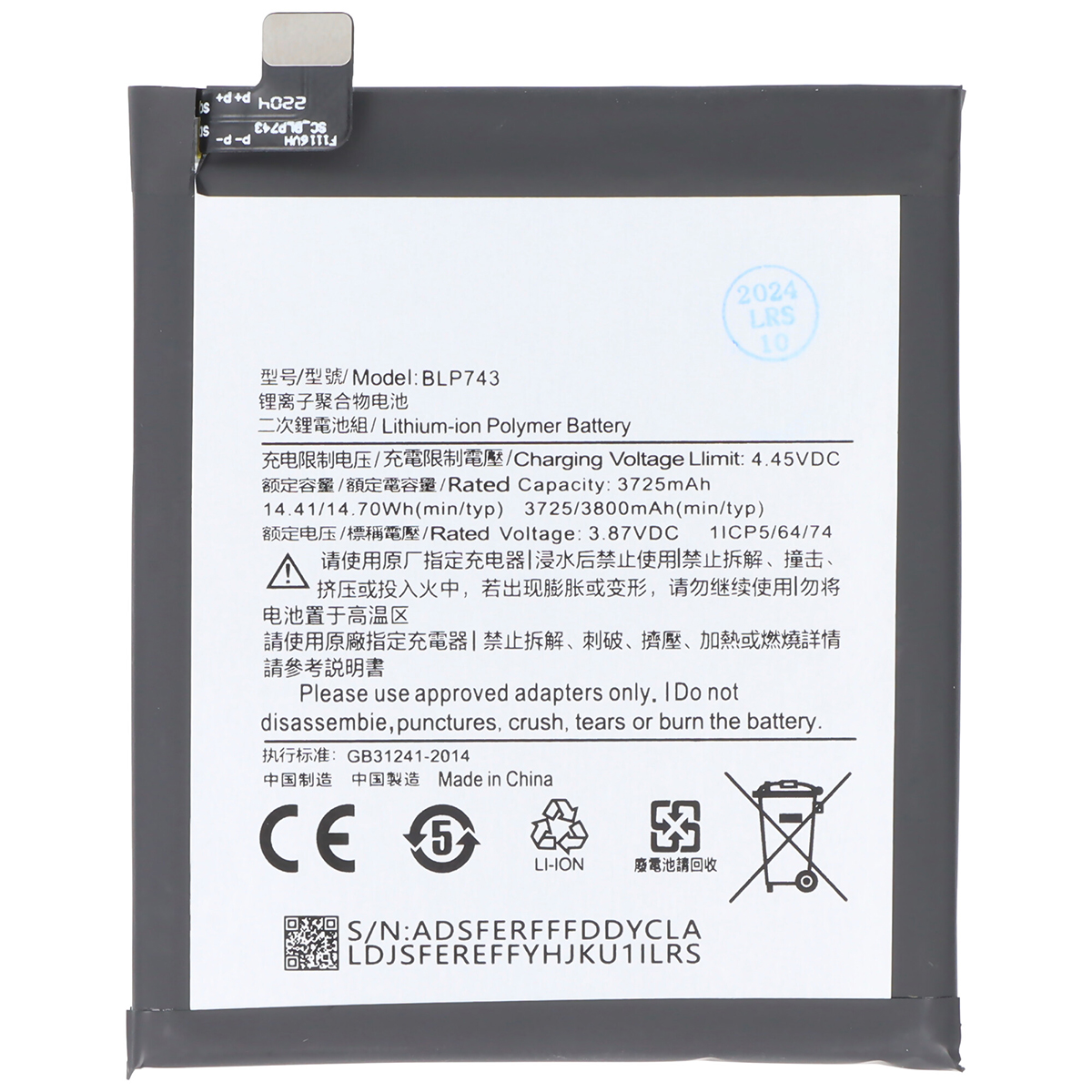 Akku Li-ion 3, 87V OnePlus 7T yhteensopiva BLP743